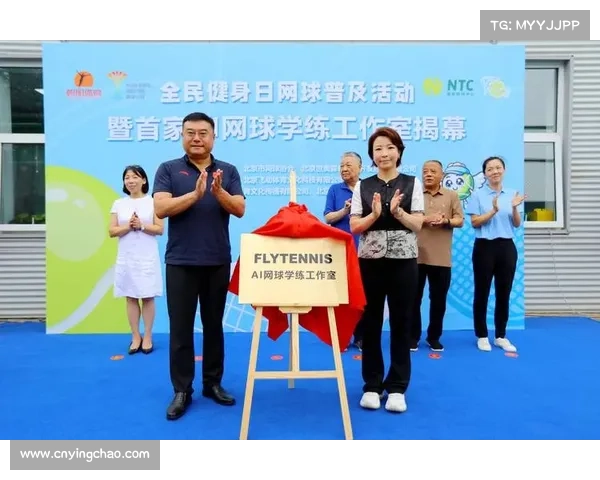 AI数智人网球教练落地国家网球中心实时动作捕捉助力精准训练提升 AI数智人网球教练落地国家网球中心实时动作捕捉助力精准训练提升
