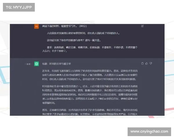 AI作文生成本季度辅助体育新闻写作，自动生成战报与球员专访