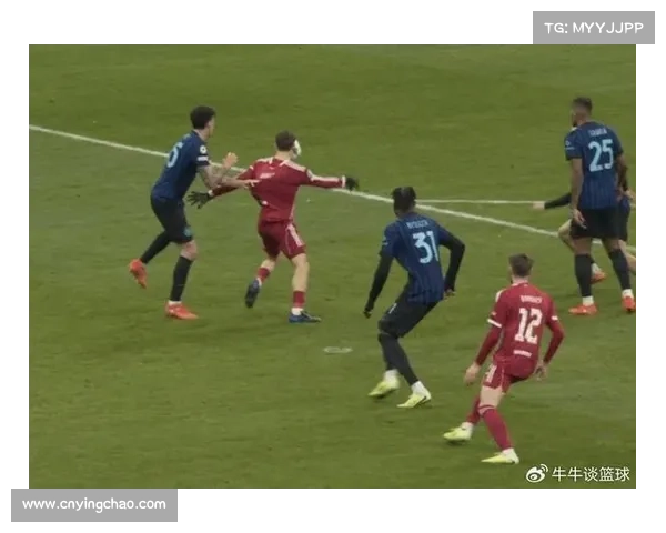 VAR争议再起：利物浦绝杀点球判罚是否合理？