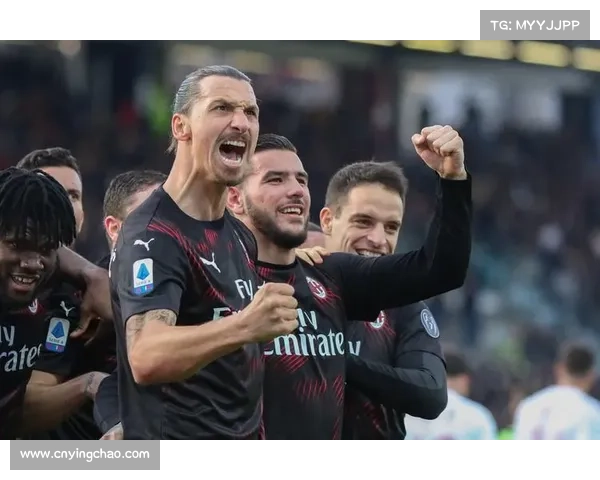 AC米兰迎战热那亚,伊布拉希莫维奇现身引关注